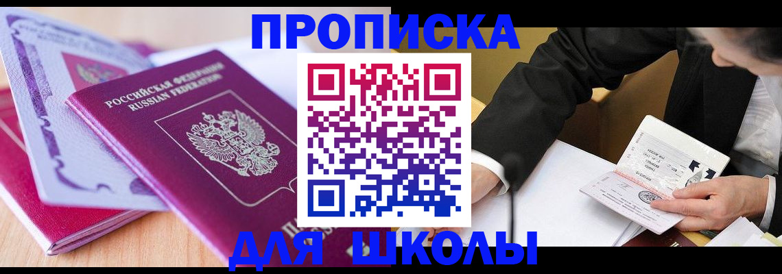 форма 3 в Данилове