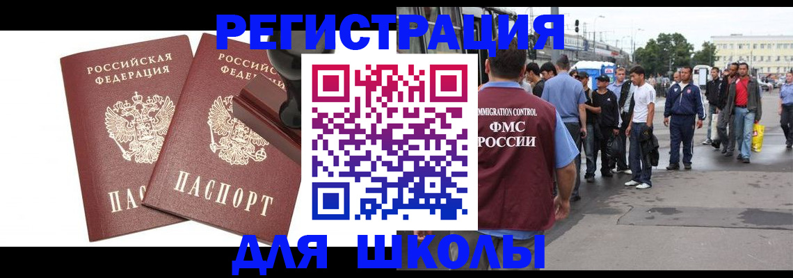 временная регистрация госуслуги в Данилове